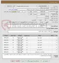 تصویر کوچک آگهی خرید 7 ردیف اتصالات و فلنج 