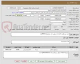 تصویر کوچک آگهی خرید بیسکویت 3عددی سبوس دار  رژیمیبتعداد8000عدد