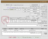 تصویر کوچک آگهی کیسینگ پمپ OCHSNER CUN600
