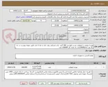 تصویر کوچک آگهی پوشه روغنی با مقوایی پشت طوسی 300 گرم  چاپ مشکی روی جلد و خط تا چاپ طبق نمونه پیوست در ده رنگ هر کدام10000عدد به تعداد کل 100000 عدد
