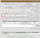 تصویر کوچک آگهی خرید آسفالت واجرای آسفالت
