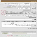 تصویر کوچک آگهی کنترل تخت بیمارستانی سازگار با تخت های برند پارمدیک هیدرولیک c_Arm / ایران کد مشابه . تسویه فاکتور نیمه اول اردیبهشت ماه
