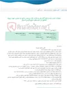 تصویر کوچک آگهی عملیات نصب پایه و لوله گاردریل و ساخت قاب و نصب مانع دید بصری جهت پروژه تقاطع غیر همسطح خلیج فارس،استوار