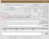 تصویر کوچک آگهی آبمیوه و ویفر ( تعداد نوع سایز مدل برند طبق شرح پیوست )  با تایید نمونه تسویه چهار ماه کاری هزینه حمل با فروشنده 