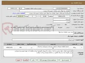 تصویر کوچک آگهی خرید بیس دهیاری تپه مولا