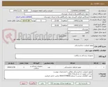 تصویر کوچک آگهی موتور ایمپلنت دندانپزشکی