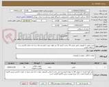 تصویر کوچک آگهی فرش عایق یا کفپوش عایق عرض 70 سانت 2میل 33 متر طول جهت تابلو برق ها درجه یک دارای گارانتی و از برندهای معتبر