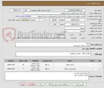 تصویر کوچک آگهی یخجال 
حمل و تخلیه با فروشنده