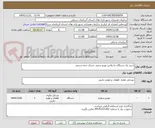 تصویر کوچک آگهی خرید یک دستگاه دنا پلاس توربو سفید خشک دنده دستی