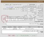 تصویر کوچک آگهی مولد آب جوش به تعداد  2 عدد مدل فیزیک ماشین