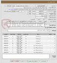 تصویر کوچک آگهی سیر پروانه ای