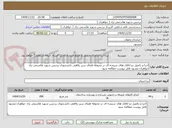 تصویر کوچک آگهی اجرا و تکمیل دو اتاقک های شیشه ای در محوطه فضای سبز رفاهی دانشجویان پردیس شهید هاشمی نژاد خواهران مشهد فایل پیوست مطالعه شود