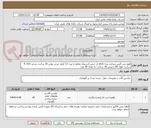 تصویر کوچک آگهی هوز رمپ آتش نشانی سه کاناله از جنس لاستیک مقاوم با وزن 13 کیلو؛ عرض پوش 16 سانت، عرض کانال 9 سانت؛ طول 85 و عرض 30 سانت؛ به تعداد 20 عدد