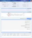 تصویر کوچک آگهی خرید الکترو پمپ شناور درخواست خرید 140303768