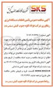 تصویر کوچک آگهی تأمین قطعات دستگاه انرژی ریکاوری 