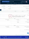 تصویر کوچک آگهی خرید دو دستگاه یدک کش فرودگاهی