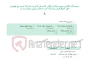 تصویر کوچک آگهی دو دستگاه کانکس سوپر مارکت و کافی شاپ هر کدام به متراژ 15 متر مربع واقع در بلوار خلیج فارس پارکینگ جنب میدان مرکزی میوه و تره بار