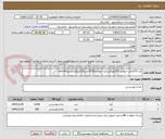 تصویر کوچک آگهی کره 10گرمی حیوانی 50کیلوگرم.کره حیوانی100گرمی20کیلوگرم.تسویه4ماهه.