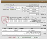 تصویر کوچک آگهی FLANGES.BLIND.ASM
شرح دقیق اقلام پیوست می باشد.