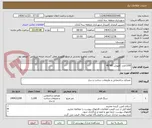 تصویر کوچک آگهی 1100عدد کفپوش 40*40