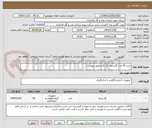 تصویر کوچک آگهی خرید 50 عدد گازسنج  تک کاره طبق پیوست.