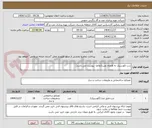 تصویر کوچک آگهی درب اکوستیک به همراه نصب(تقاضا  پیوست می باشد)