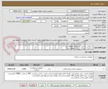 تصویر کوچک آگهی دستکش جراحی سایز 6.5 =1500جفت
دستکش جراحی سایز 7 =3000 جفت  
دستکش جراحی سایز 8.5 =500 جفت 
پرداخت نقدی 
هزینه حمل بعهده فروشنده 