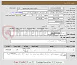 تصویر کوچک آگهی سنباده گرد VSM-ZK713X-P40
فنی مهندس قاسمی 09153721722
