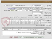 تصویر کوچک آگهی تعمیر سه دستگاه پمپ P14