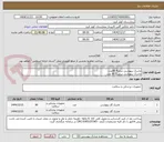 تصویر کوچک آگهی ماسک بیهوشی سایز4 80عدد
ماسک بیهوشی سایز 5 60 عدد