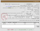 تصویر کوچک آگهی اجرای شبکه فاضلاب شهر سفیددشت( حدفاصل بلوار شهدا و خیابان رجایی)