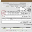 تصویر کوچک آگهی 1-ویلچر توالت فرنگی  یک عدد