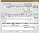 تصویر کوچک آگهی لاستیک کامیون بنز1921 چهار(4)حلقه
