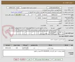 تصویر کوچک آگهی ربیبون 300 متری باعرض 6 سانت
(جهت دستگاه لیبل زن T S C  مدل TE)-یکصد رول