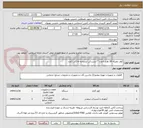 تصویر کوچک آگهی کولر دوتیکه 18 هزار 1عدد * آبسردکن ایستاده خانگی 1عدد