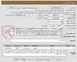 تصویر کوچک آگهی خرمامضافتی درجه اعلاء بسته 1کیلویی-تخلیه درندامتگاه کرج-جوازکسب مرتبط تاریخدار-درصورت تناقض بین فایل پیوست و پیش فاکتور،ملاک عمل فایل پیوست خواهدبود