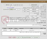 تصویر کوچک آگهی ست لوله ونتیلاتور تنفسی بزرگسال ایرانی 180 عدد پرداخت 6 ماهه