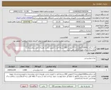 تصویر کوچک آگهی قند شکسته1000کیلو(بسته 5 کیلویی 200 بسته) قند با کیفیت باشد .هزینه تا انبار بیمارستان با فروشنده.ارسال نمونه الزامی می باشد.
