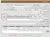 تصویر کوچک آگهی سرویس و تعمیر دستگاه ورزشی بدنسازی