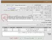 تصویر کوچک آگهی تهیه مصالح و اجرای  جدول و کانیوو 
