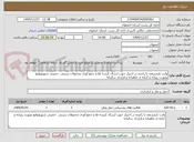 تصویر کوچک آگهی وانت بارمسقف یا راننده در اختیار جهت ارسال کیسه ها و جمع آوری محمولات پستی  خمینی شهروتوابع بصورت روزانه و کرایه ی ماهیانه و قرارداد سالیانه