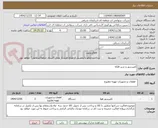 تصویر کوچک آگهی کمپرسور و شیر فلکه