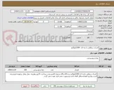 تصویر کوچک آگهی کشک سطلی یا دبه ای -200کیلوگرم