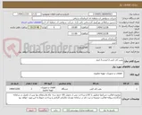 تصویر کوچک آگهی پمپ کف کش 2 اینج و 3 ایتج