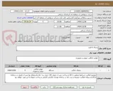 تصویر کوچک آگهی یخچال 6 فوت