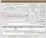 تصویر کوچک آگهی پرشر ترنسمیتر - تکمیلی در توضیحات - تحویل فوری در روز پایان مناقصه - تسویه 1 ماهه - هاشمی 88841182 داخلی 135-فنی مهندس حمیدی 09158891543