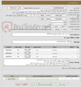 تصویر کوچک آگهی سه ردیف خازن مربوط به منابع تغذیه ( UPS)