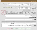تصویر کوچک آگهی پمپ روغن کمپروسور بروبان