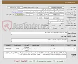 تصویر کوچک آگهی کاغذ کپی مکس 80 گرمی سفید کیفیت بالا