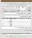تصویر کوچک آگهی خرید تاپ سرسره و نیمکت بتنی طبق تصلویر پیوستی